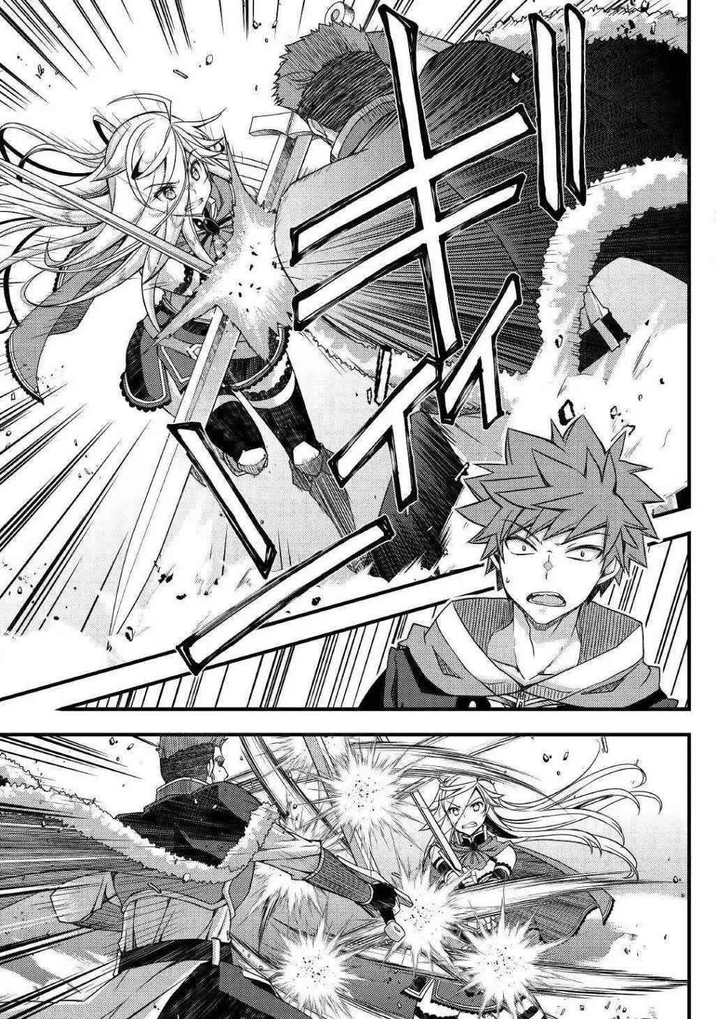 Yankee wa Isekai de Seirei ni Aisaremasu. Chapter 39 12